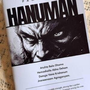 Hanuman Special Edition Diary