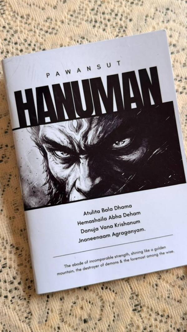 Hanuman Special Edition Diary
